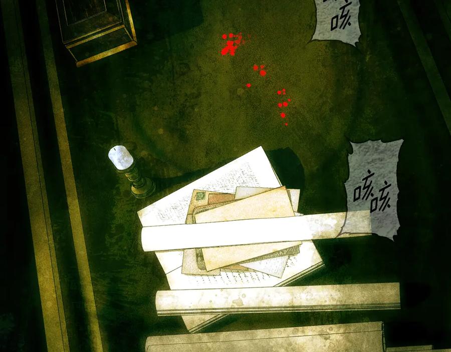 第80页