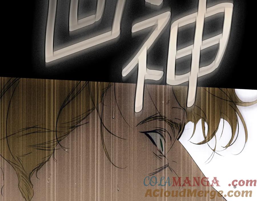 第261页