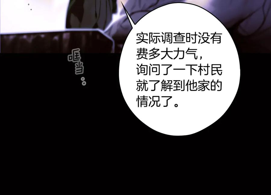 第211页