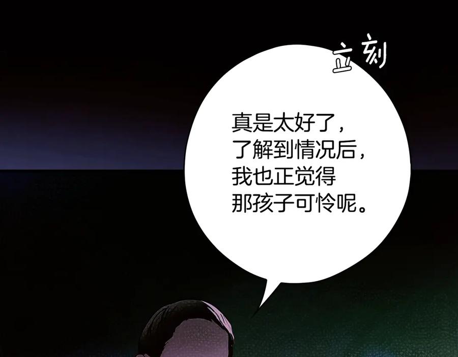 第240页