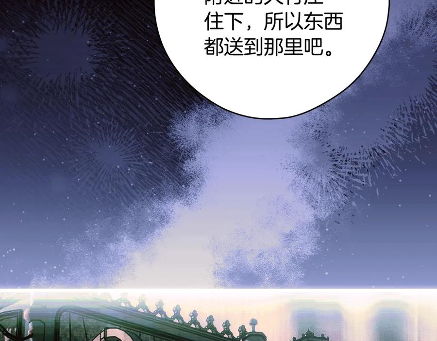 第259页