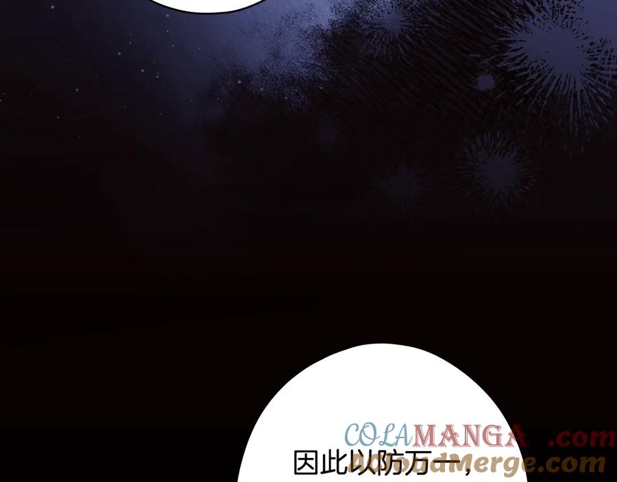 第261页