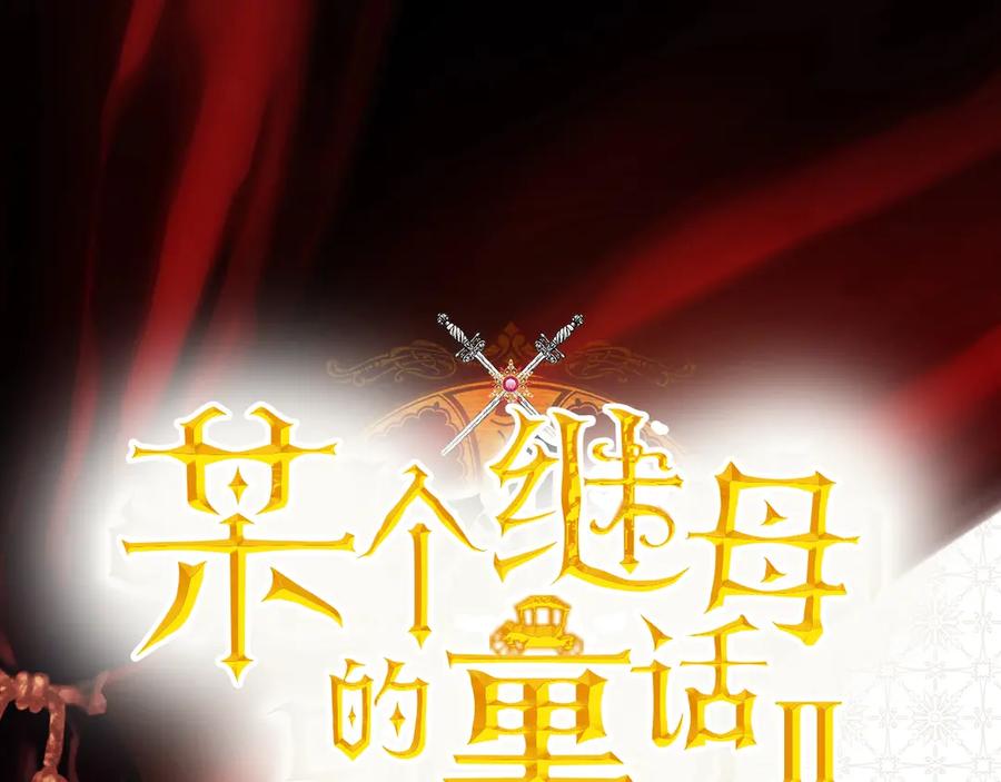 第354页