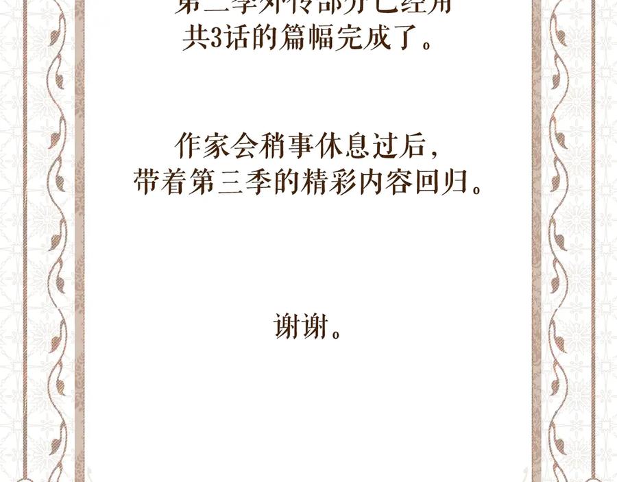 第358页