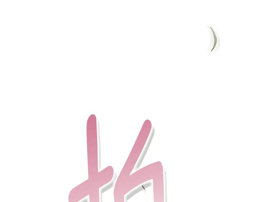 第230页