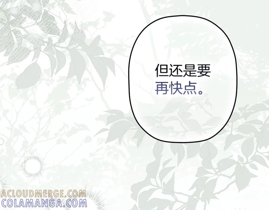 第261页