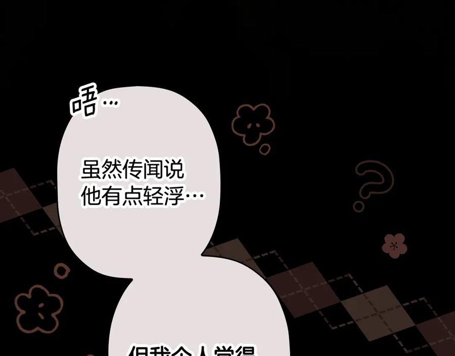 第235页