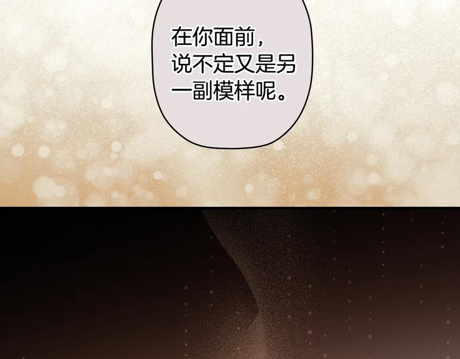 第239页