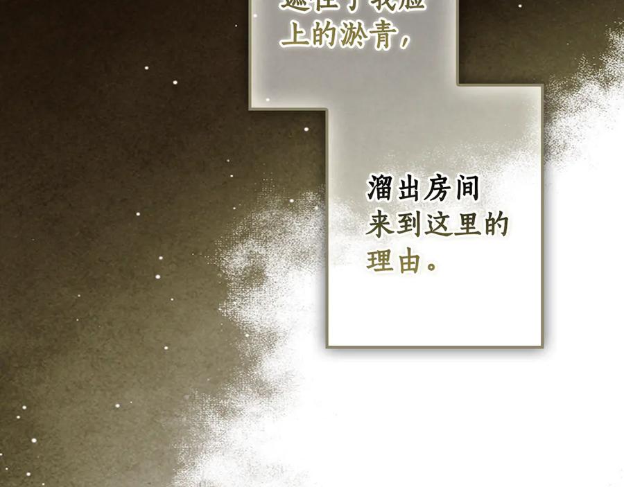 第254页
