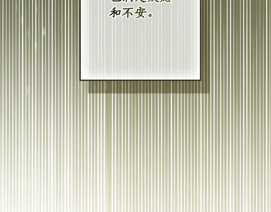 第263页
