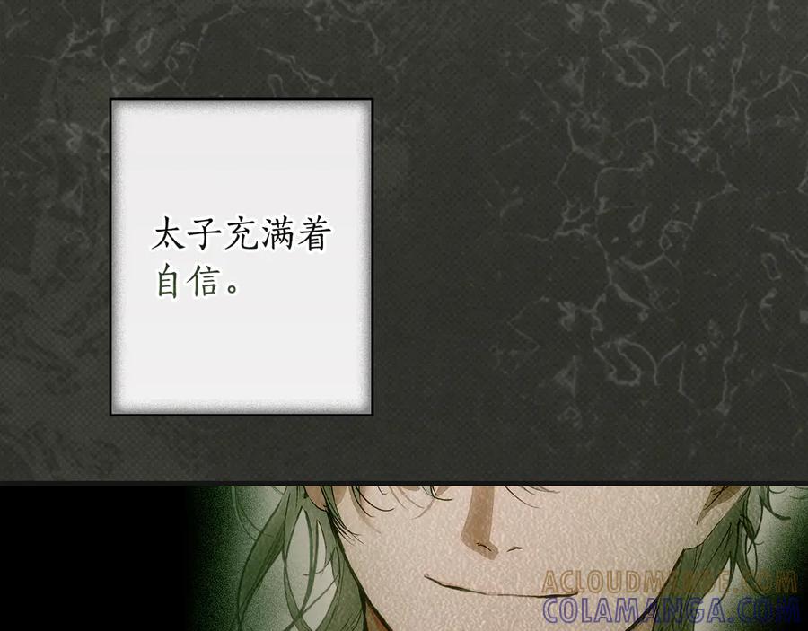 第241页