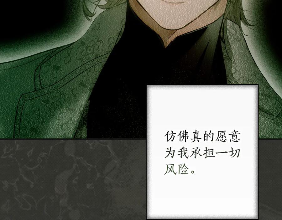 第242页