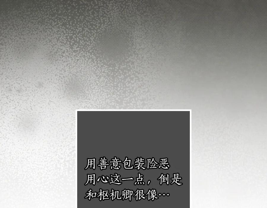 第244页