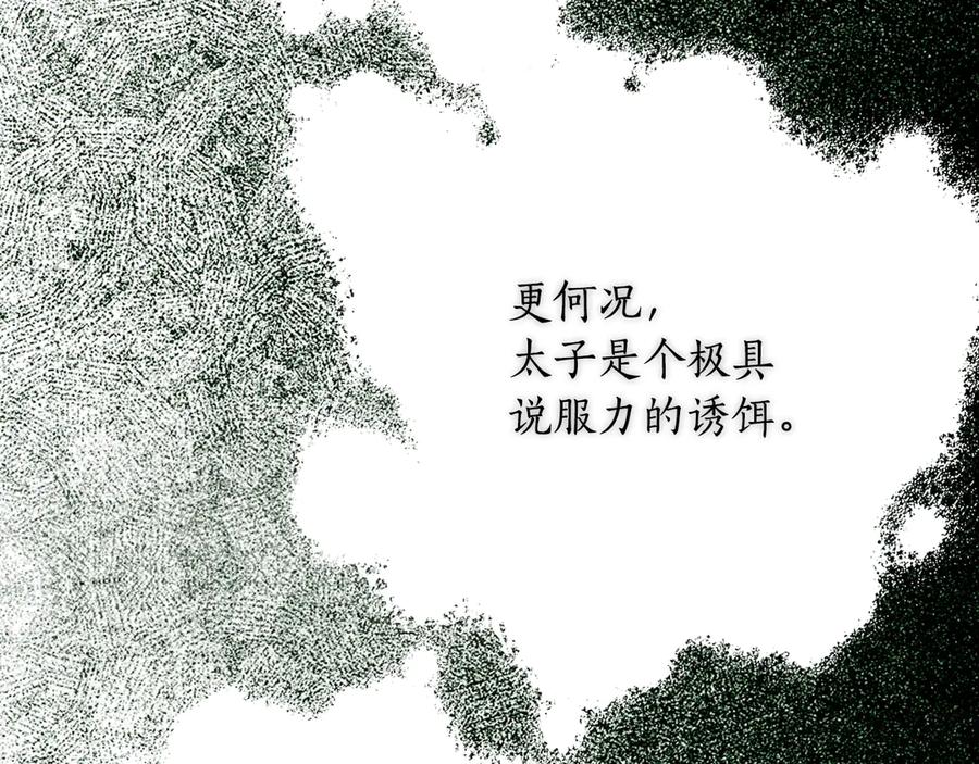 第251页