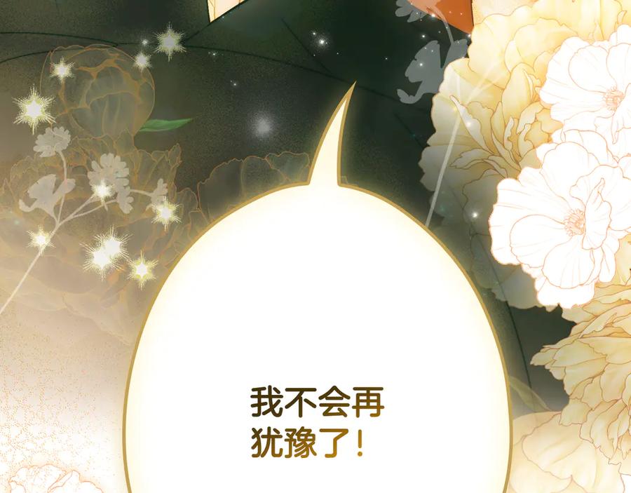 第242页