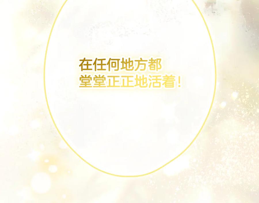 第250页