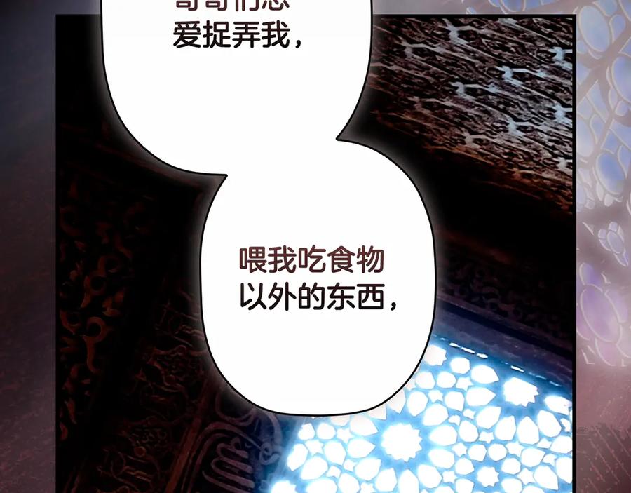 第288页