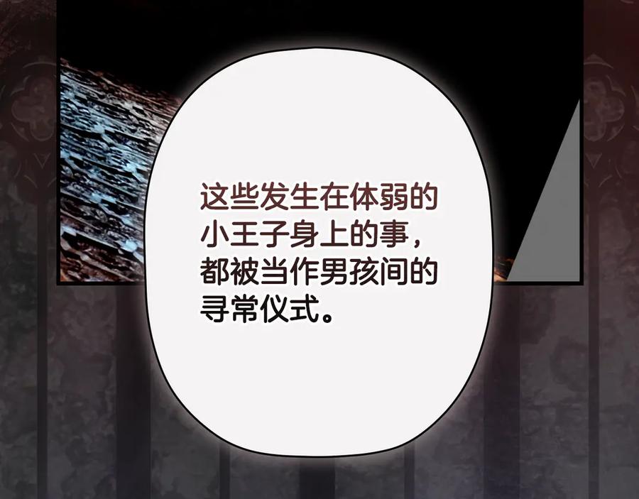 第291页