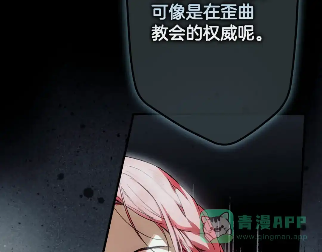 第251页