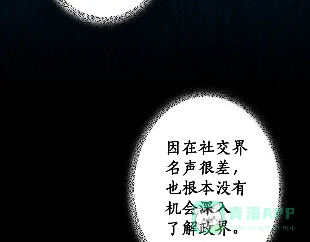 第261页