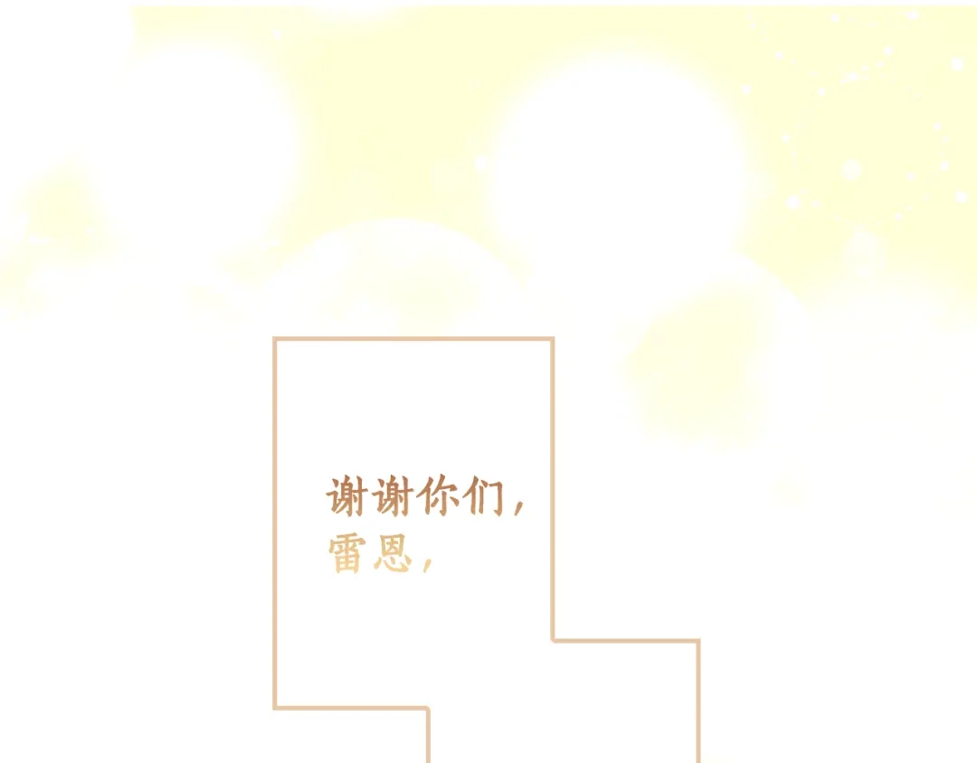 第203页