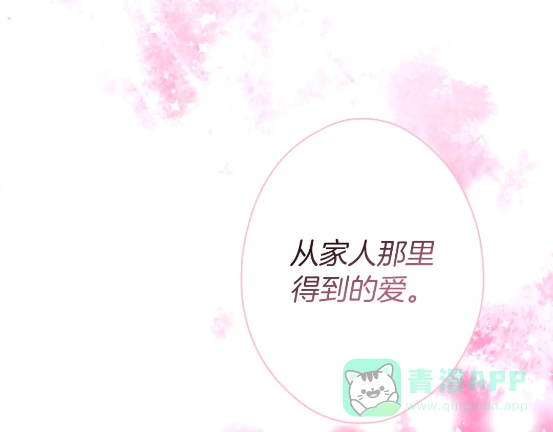 第241页