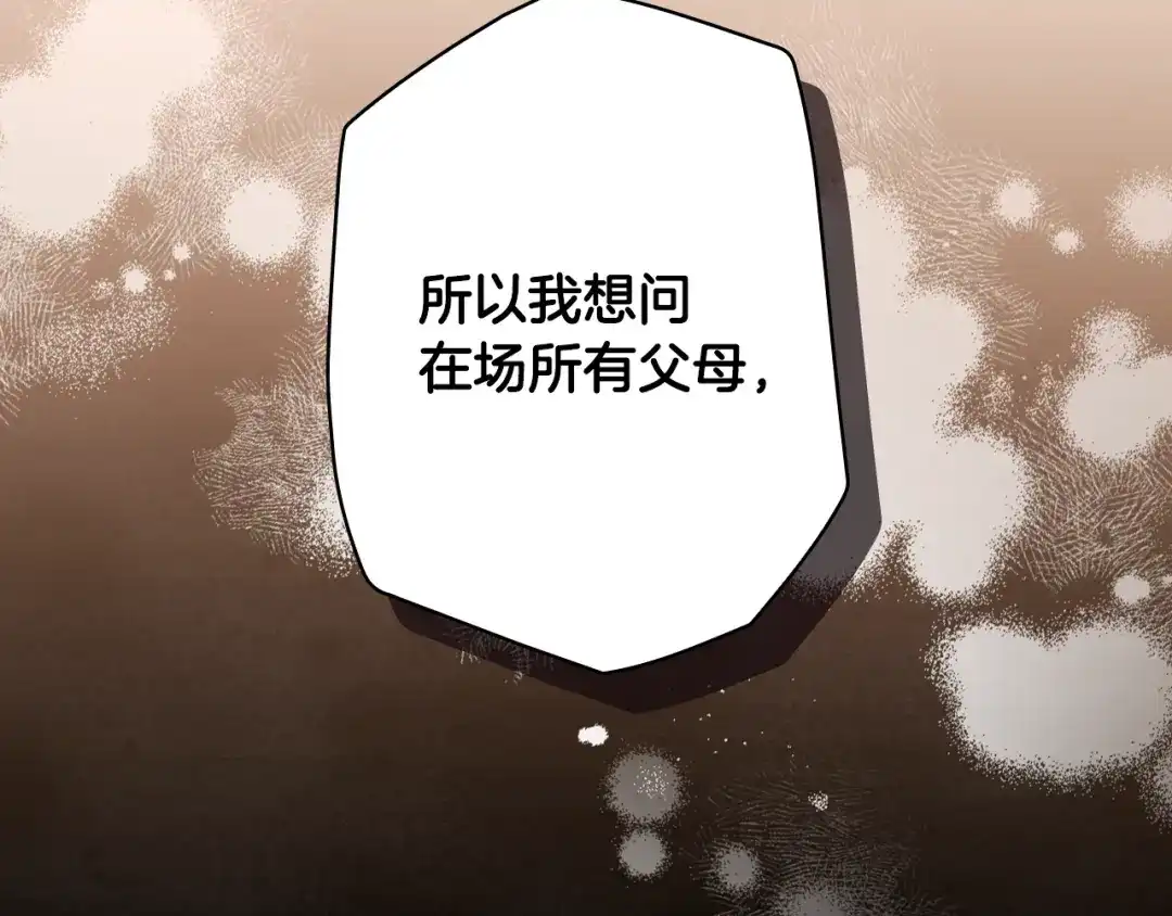 第250页