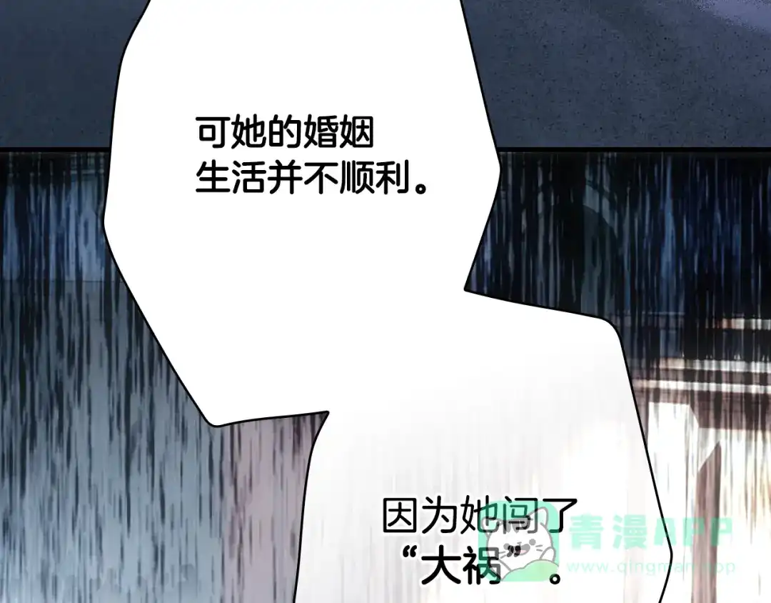 第221页