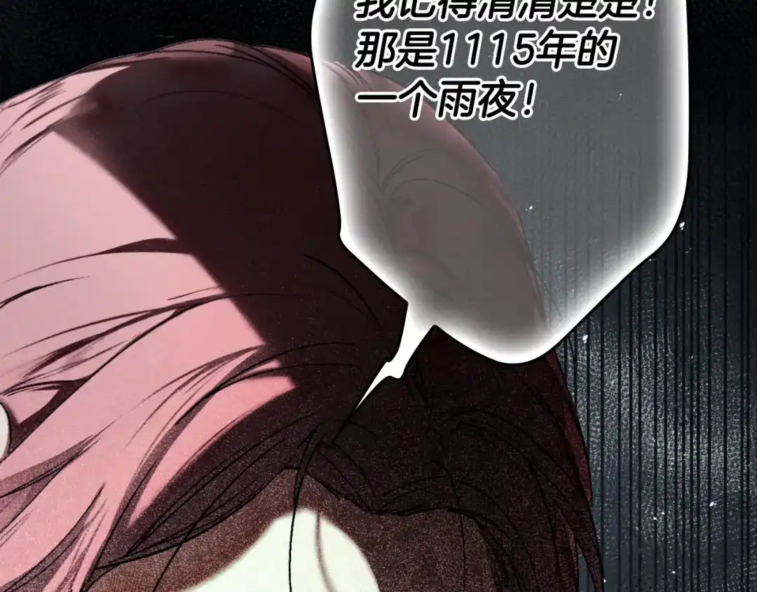 第248页