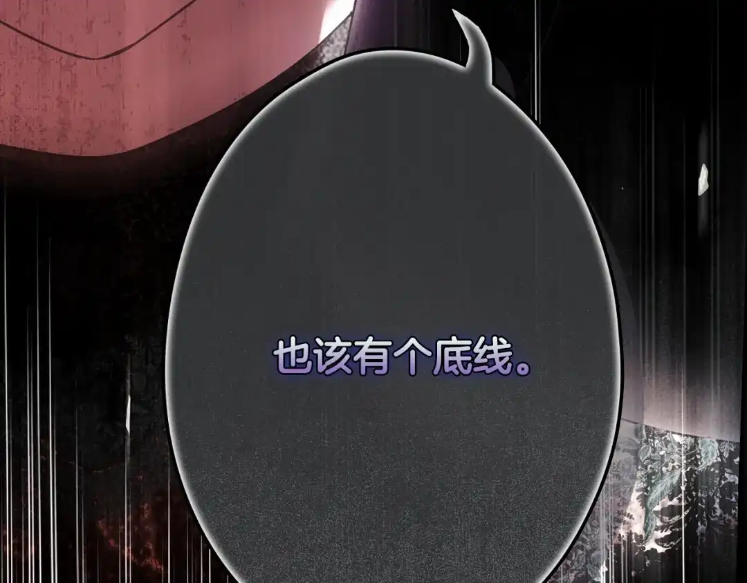 第270页
