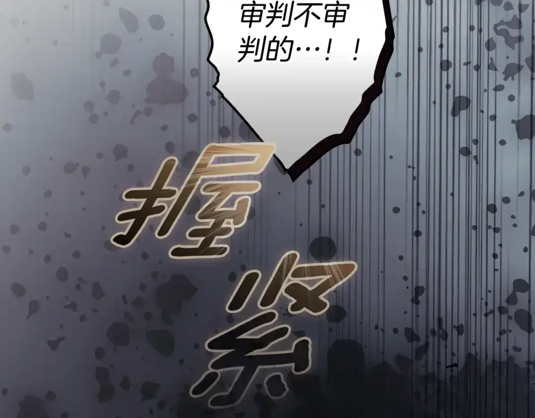 第208页