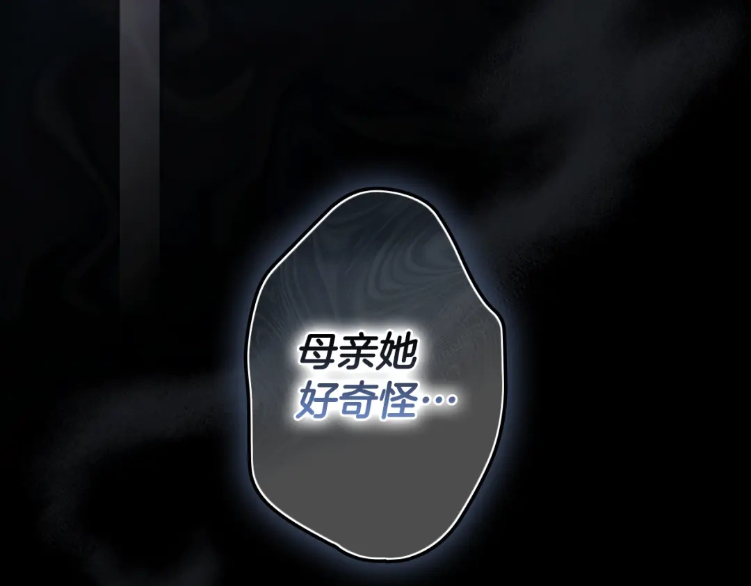 第217页