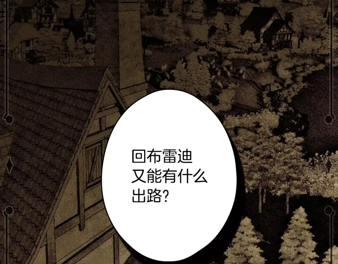 第203页