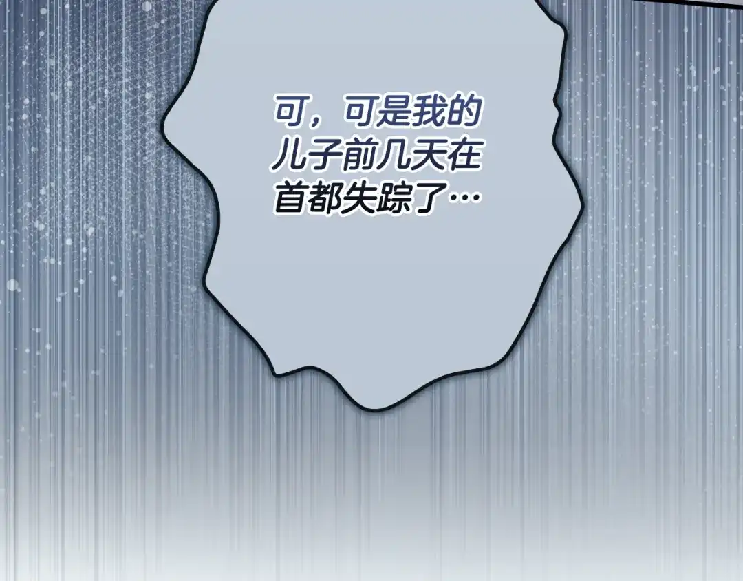 第221页