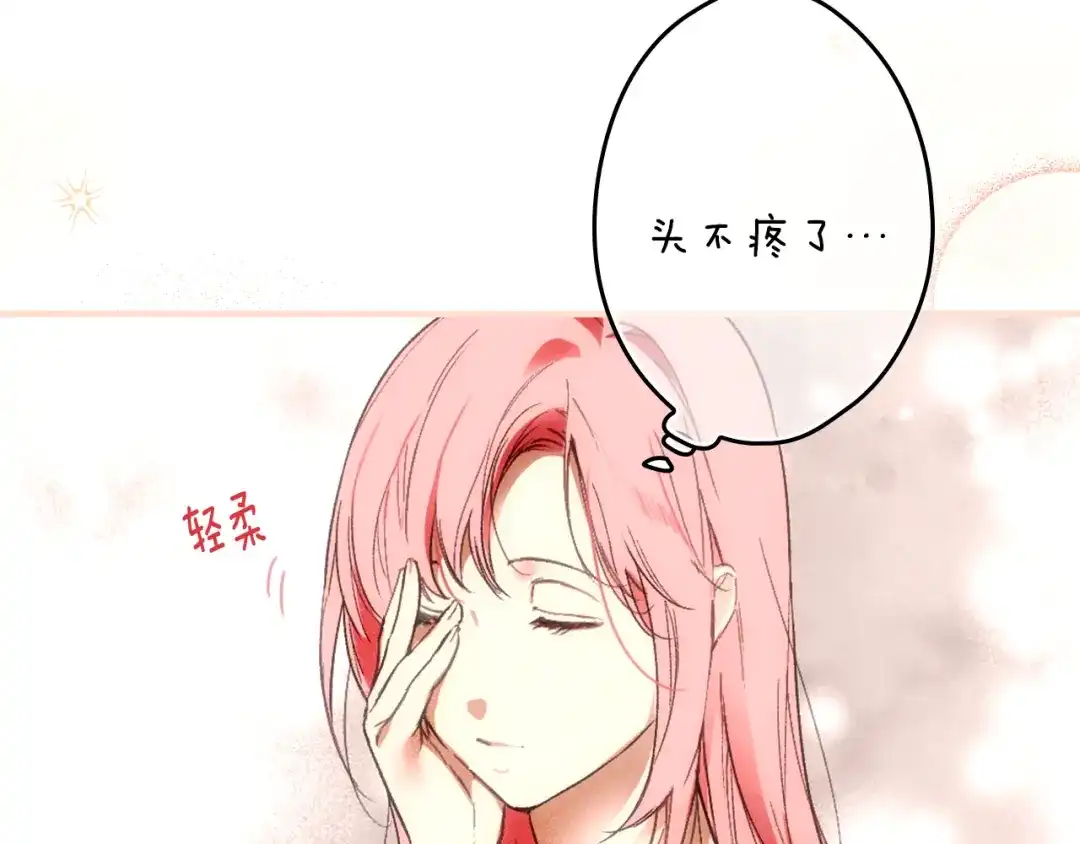 第220页