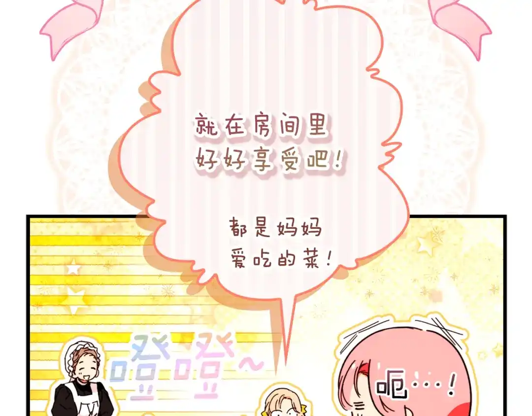第230页