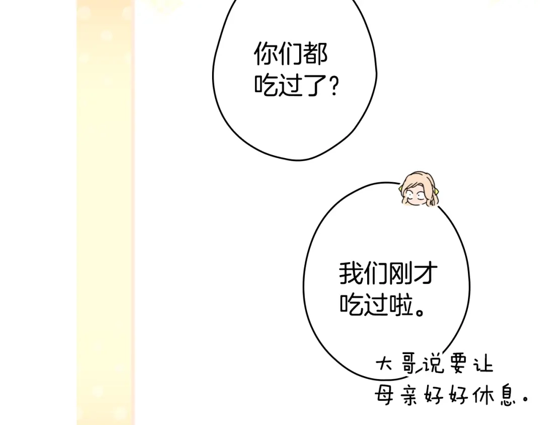第233页