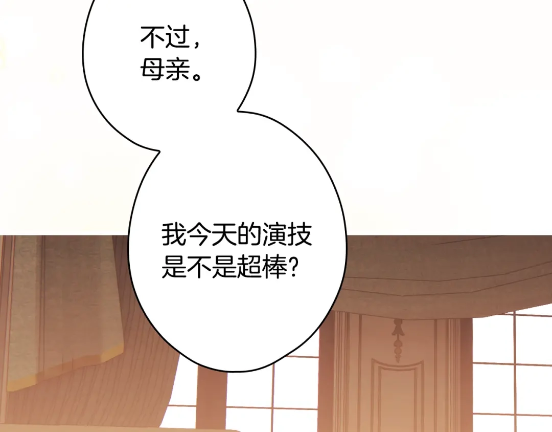 第237页
