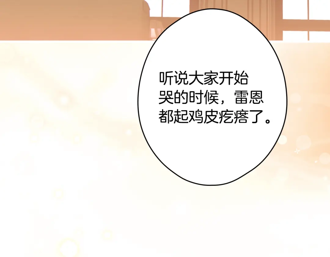 第238页