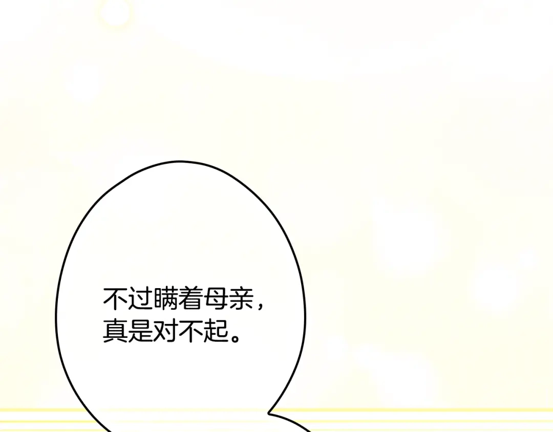 第240页