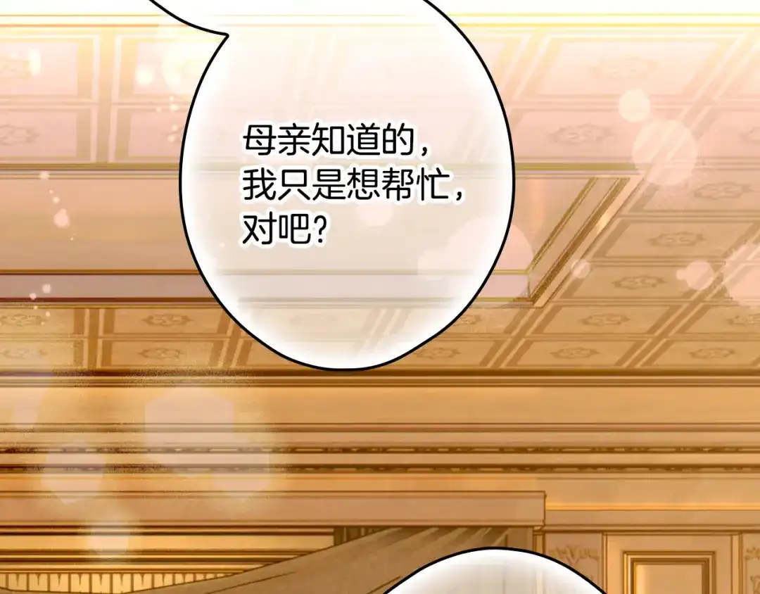 第241页