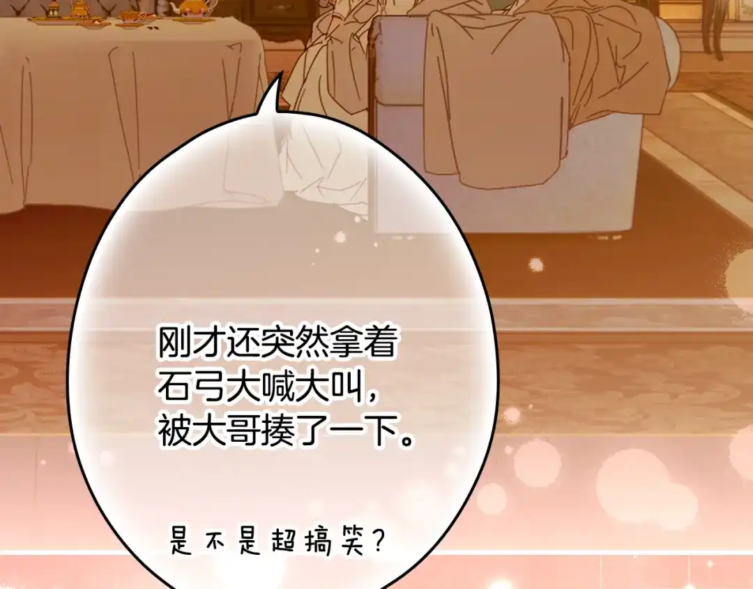 第243页