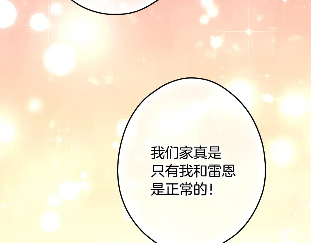 第244页
