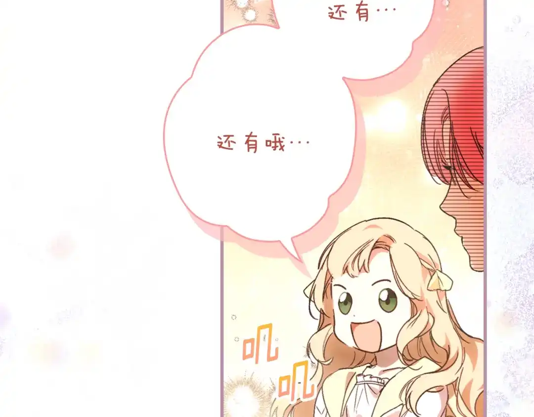 第246页