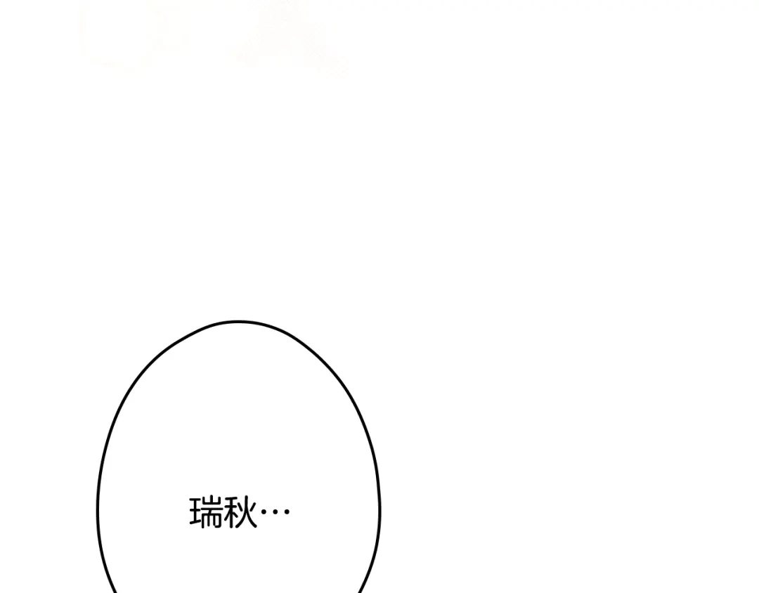 第250页