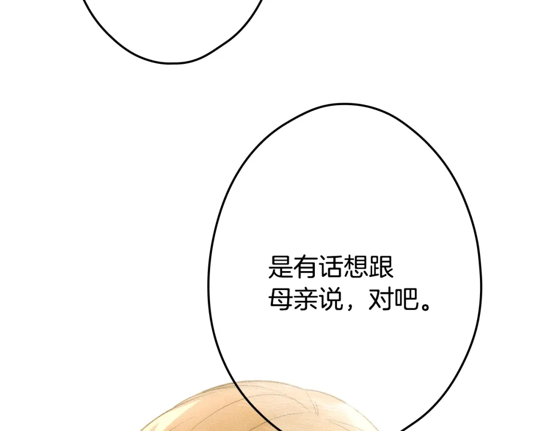 第251页