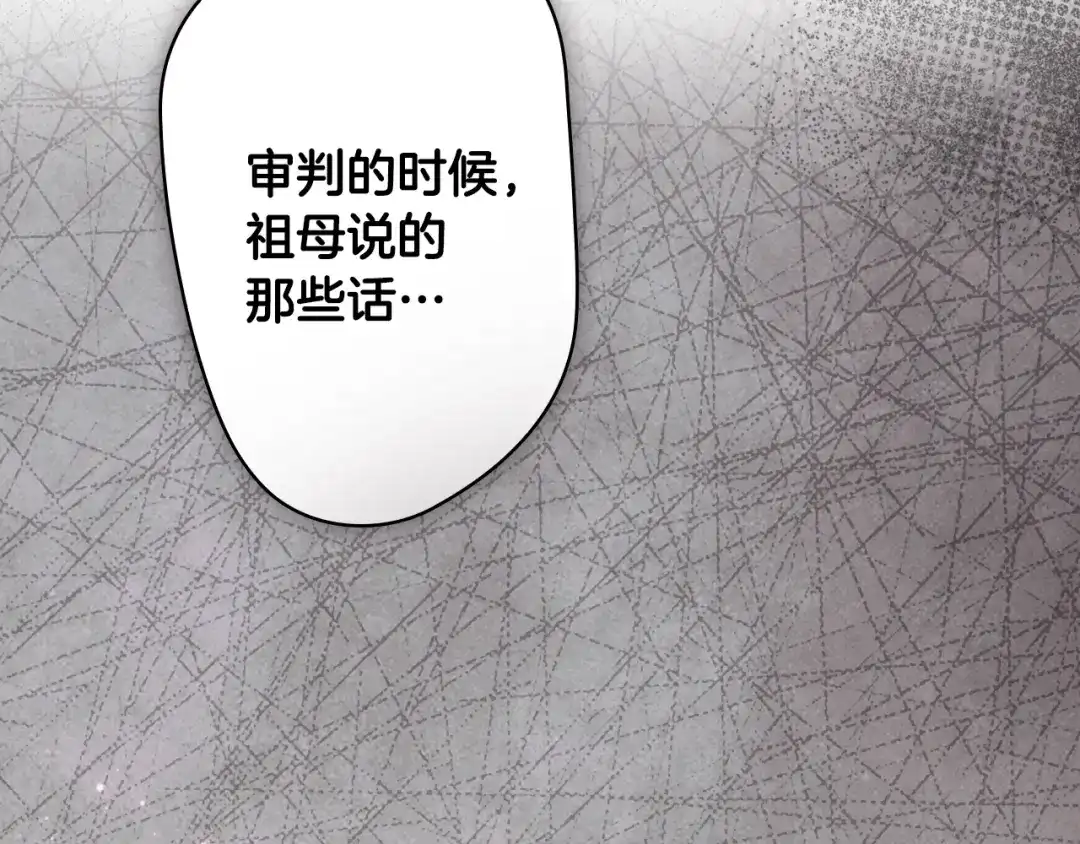 第261页