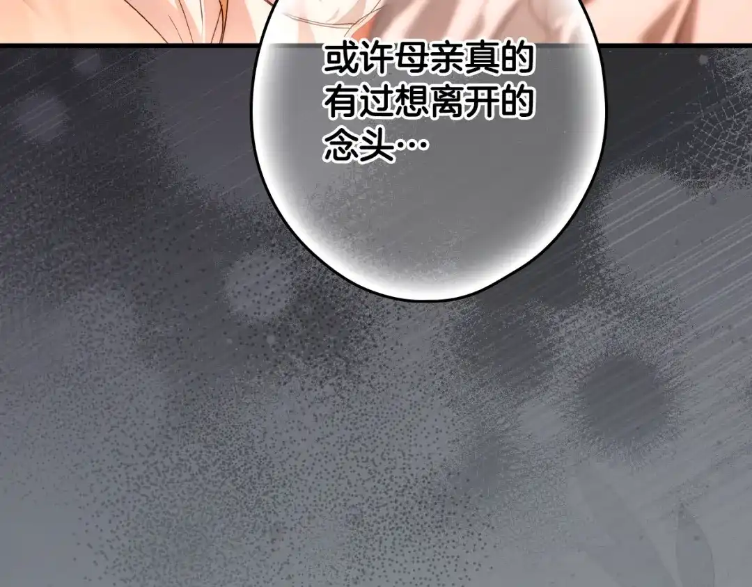 第236页