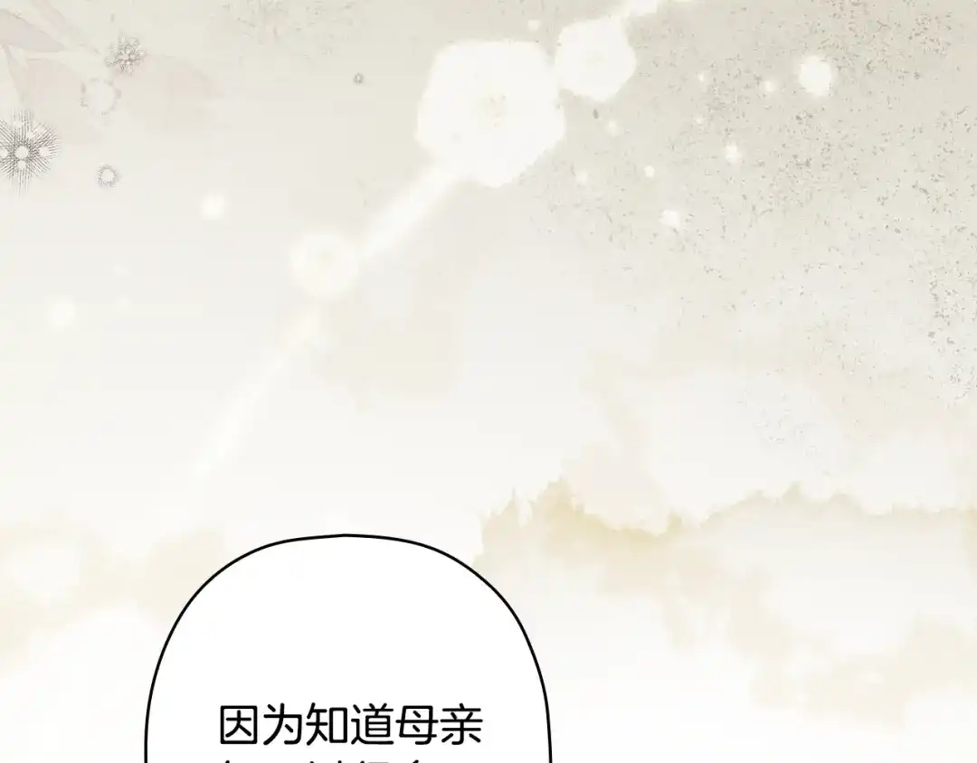 第241页