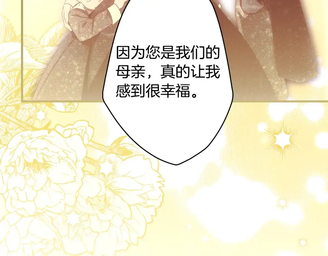 第256页